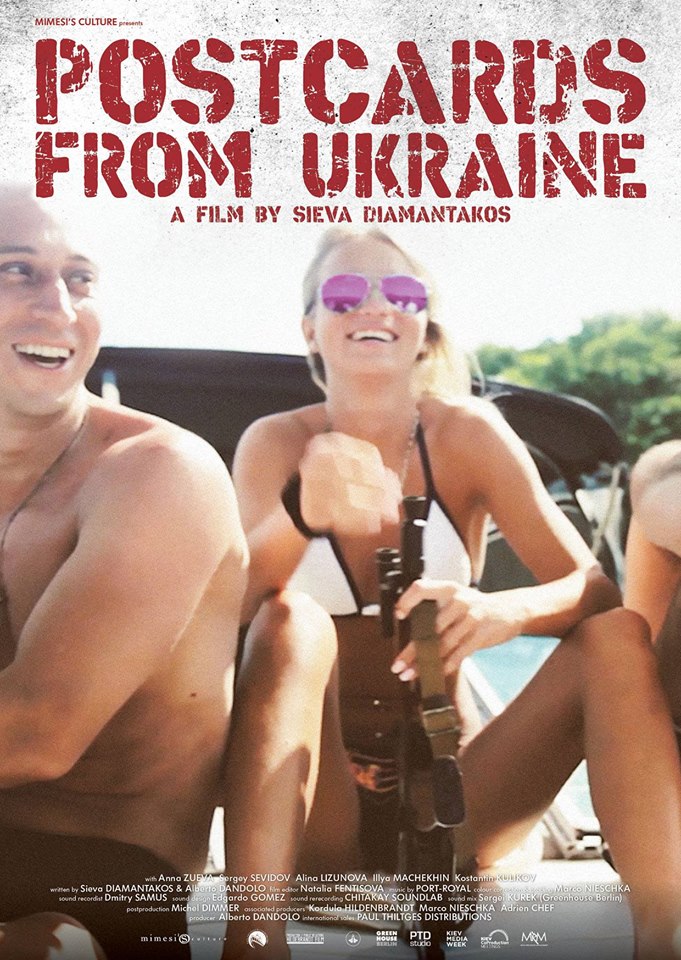 postcards_from_ukraine_poster